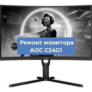 Замена конденсаторов на мониторе AOC C24G1 в Москве